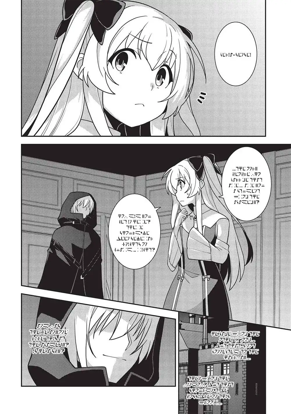 Seirei Gensouki - Konna Sekai de Deaeta Kimi ni Chapter 47 9